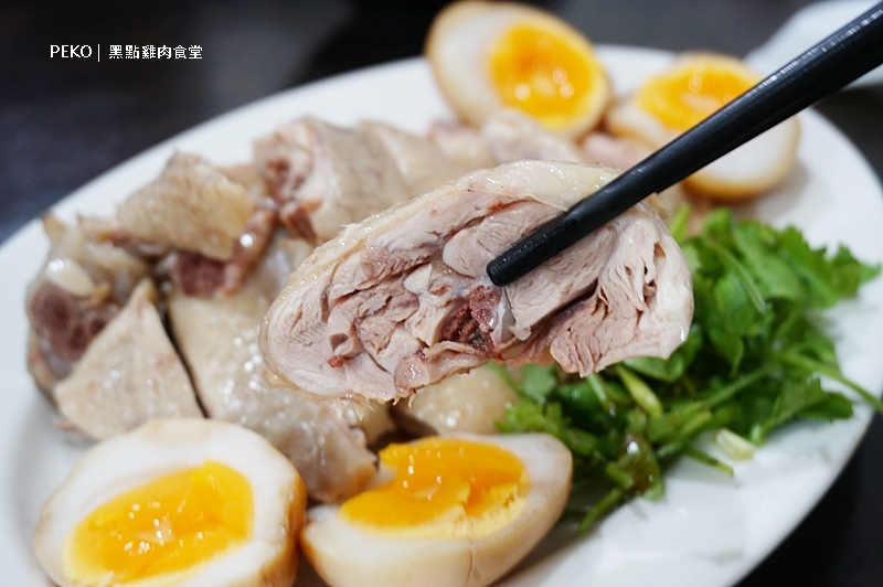 台北雞肉飯,黑點雞肉食堂,黑點雞肉,台北雞肉,華亭街美食,黑點雞肉食菜單,松山線美食,北門站美食 @PEKO の Simple Life