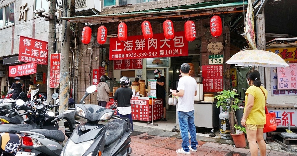 【板橋包子】上海鮮肉大包必吃鮮肉包、雪裡紅包子｜府中站包子推薦 @PEKO の Simple Life
