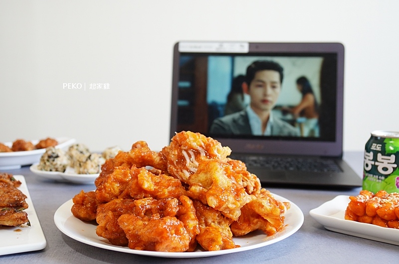 板橋美食,起家雞,台北韓式炸雞,起家雞菜單,板橋韓式料理,新埔站美食,板橋韓式炸雞 @PEKO の Simple Life