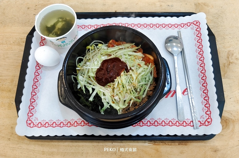 【板橋韓式料理】韓式食館。海鮮泡菜鍋90元、石鍋拌飯100元｜近江子翠站（已歇業） @PEKO の Simple Life