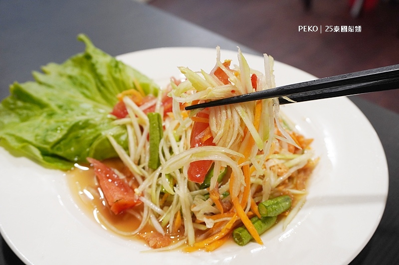 25泰國船麵,泰式船麵,泰國船麵菜單,泰式船麵是什麼,萬華泰式料理,台北船麵,小南門美食 @PEKO の Simple Life