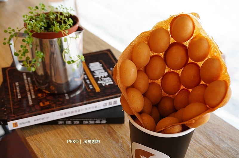 【新埔站咖啡廳】初見咖啡、雞蛋仔｜板橋不限時咖啡廳｜菜單 @PEKO の Simple Life