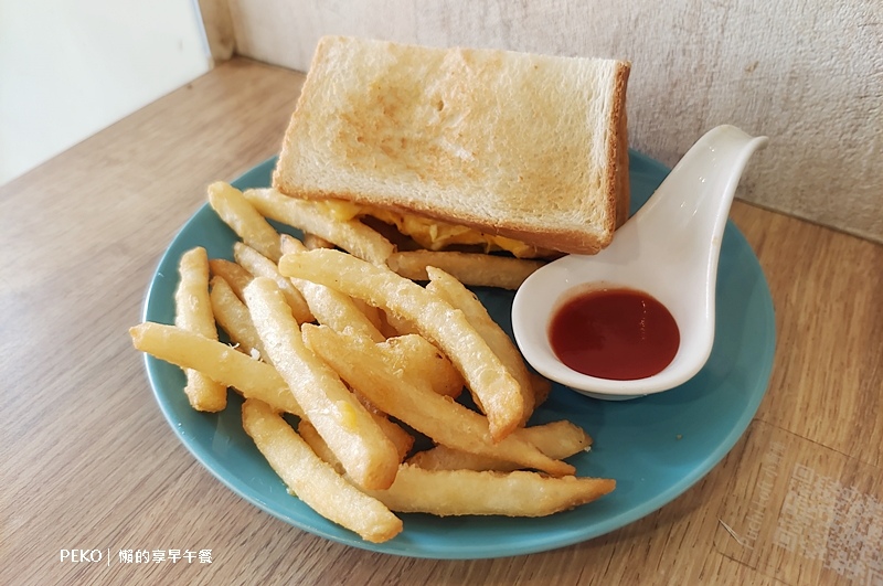 板橋美食,板橋早午餐,新埔站早午餐,懶的享早午餐,懶的享菜單 @PEKO の Simple Life