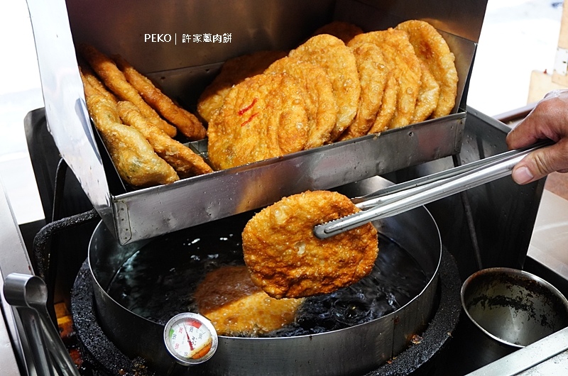【桃園火車站美食】許家蔥肉餅 飄香40年的好吃餡餅｜菜單 @PEKO の Simple Life