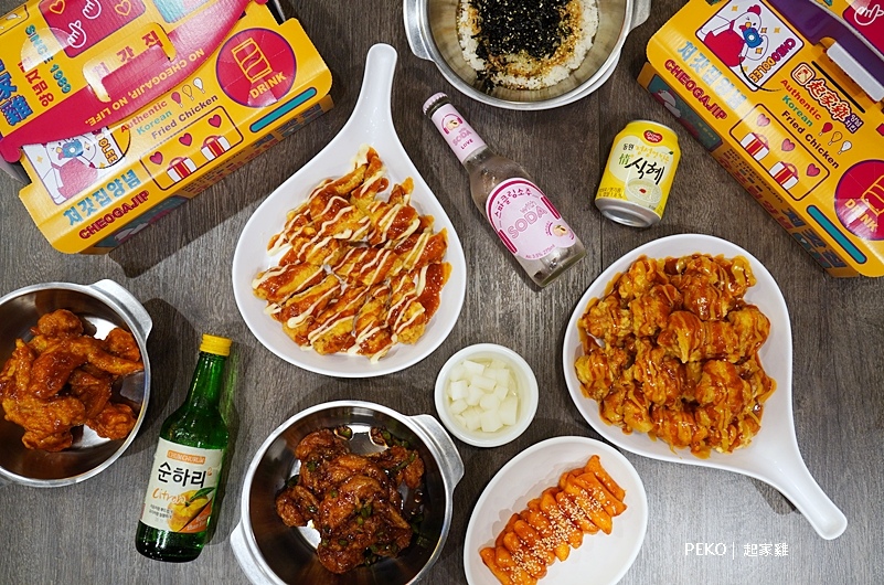 起家雞內用,起家雞推薦,國父紀念館韓式料理,板南線美食,台北韓式炸雞,起家雞菜單 @PEKO の Simple Life