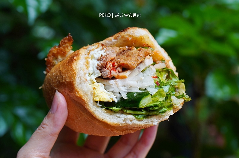 會安麵包,永安市場美食,中和越南麵包,越南會安麵包,越南麵包,中和美食,永和越南麵包,會安美食 @PEKO の Simple Life