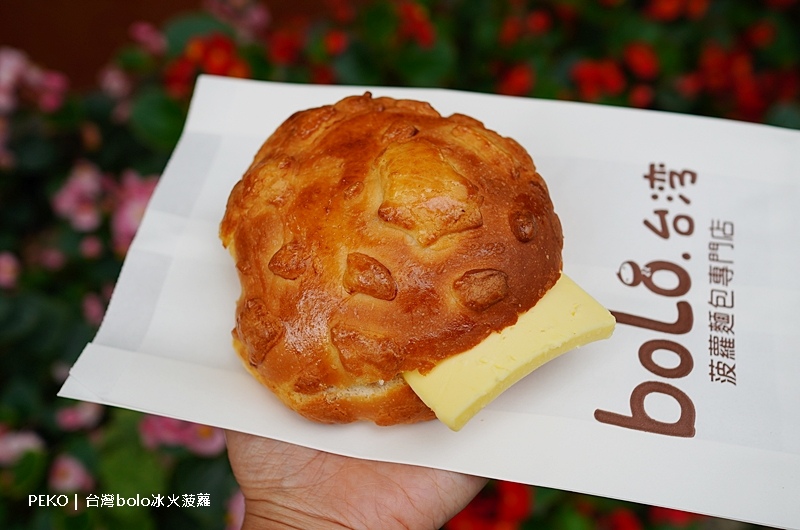 台灣bolo冰火菠蘿,蘆洲美食,三民高中美食,冰火菠蘿 @PEKO の Simple Life