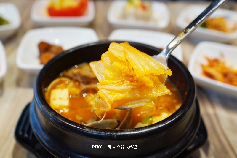 台北韓式料理,蘆洲美食,阿家喜韓式料理,蘆洲韓式料理,阿家喜菜單,三民高中美食 @PEKO の Simple Life