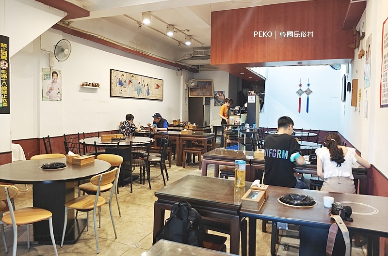 韓國民俗村菜單,台北韓式料理,行天宮美食,行天宮韓式料理,韓國民俗村 @PEKO の Simple Life