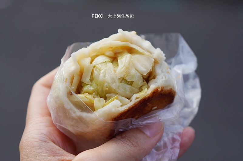 淡水線美食,士林美食,士林夜市美食,大上海生煎包,士林生煎包 @PEKO の Simple Life