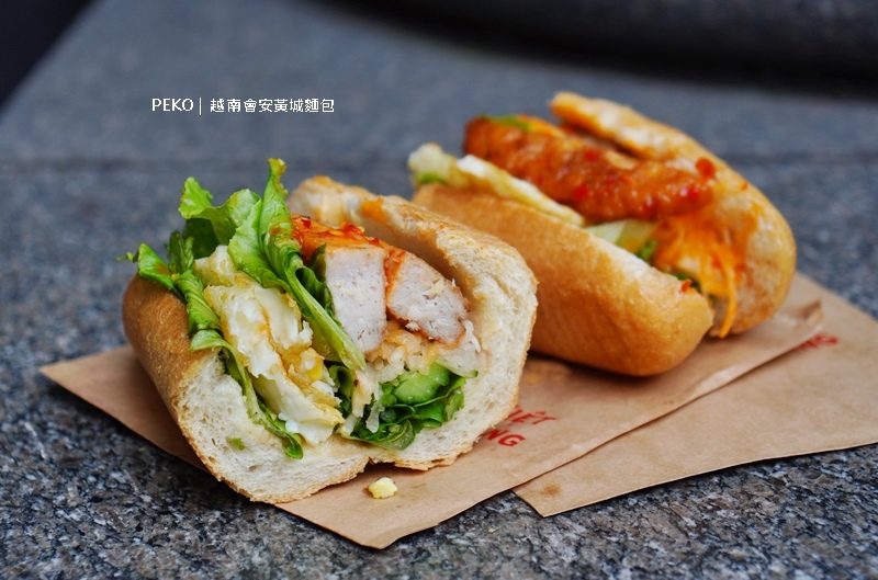 會安麵包,永安市場美食,中和越南麵包,越南會安麵包,越南麵包,中和美食,永和越南麵包,會安美食 @PEKO の Simple Life
