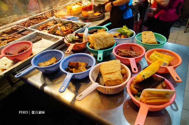 三和夜市必吃,三重美食,三重宵夜,三和夜市美食,台北橋美食,蛋白滷味,三重滷味,三和夜市滷味,三重滷蛋白 @PEKO の Simple Life