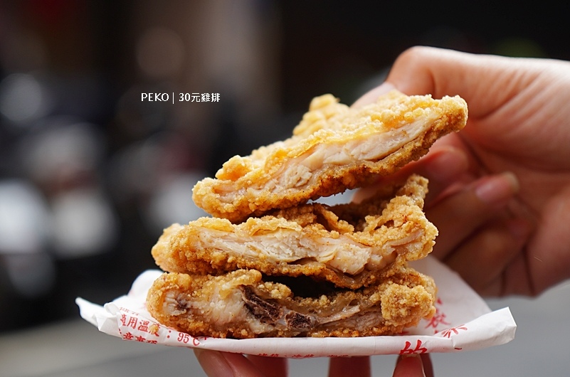 【三重美食】五華街35元雞排。必買比手掌大的雞排、梅粉地瓜薯條｜三重小吃推薦 @PEKO の Simple Life
