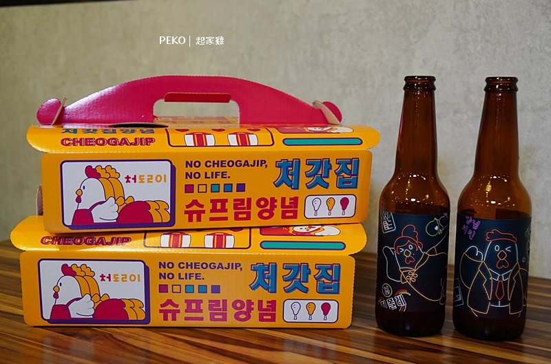 【板橋韓式料理】起家雞韓式炸雞。推薦半半炸雞、半半啤酒喝到飽（酉鬼啤酒）｜起家雞菜單 @PEKO の Simple Life