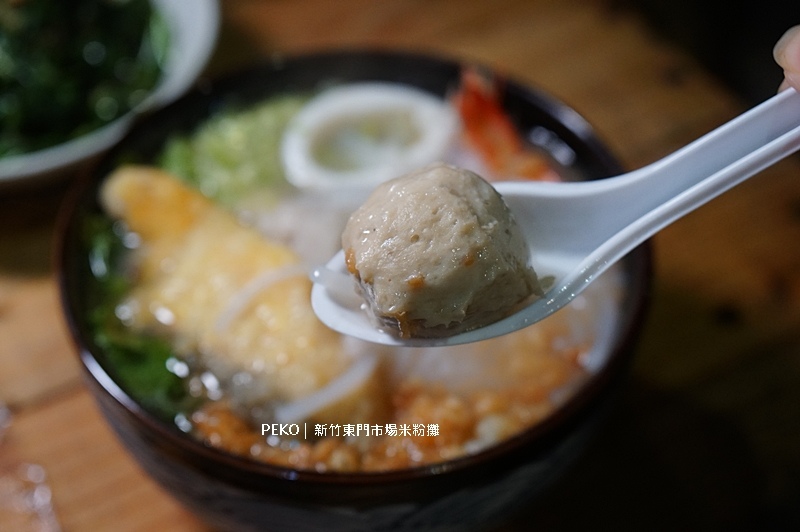 【新竹美食】新竹東門市場米粉攤-芋頭米粉湯、海鮮米粉湯｜菜單 @PEKO の Simple Life
