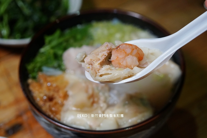 【新竹美食】新竹東門市場米粉攤-芋頭米粉湯、海鮮米粉湯｜菜單 @PEKO の Simple Life