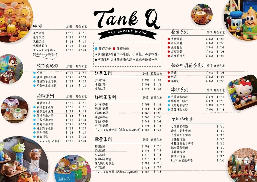【松江南京早午餐】TankQ Cafe &#038; Bar 行李箱早午餐｜台北咖啡廳推薦｜2022菜單 @PEKO の Simple Life