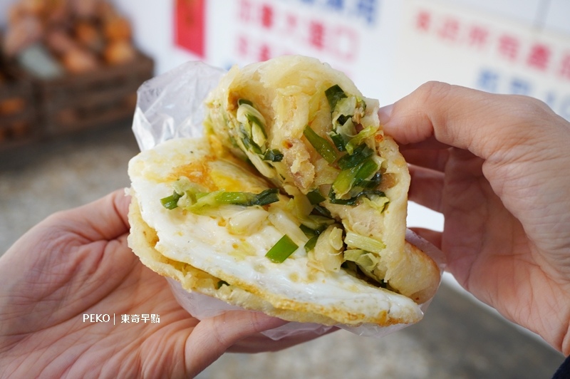 【台中東勢早餐】東奇早點。台灣漢堡、山東蔥大餅｜食尚玩家推薦的東勢美食 @PEKO の Simple Life