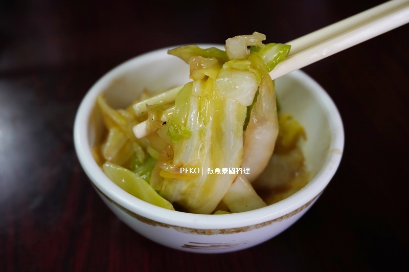 松山線美食,松江南京美食,銀魚泰國料理,松江南京泰式料理 @PEKO の Simple Life
