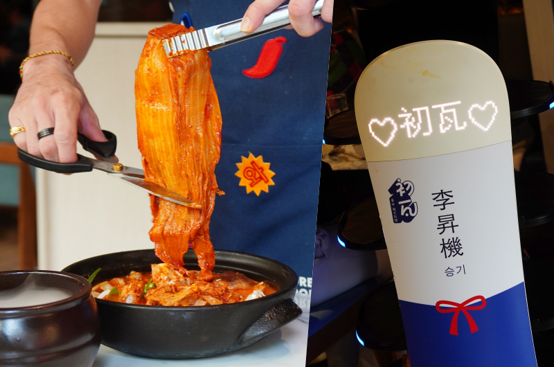 【西門町美食】初瓦韓式料理必點泡菜鍋、小菜吃到飽｜機器人唱生日快樂歌太可愛｜訂位、菜單 @PEKO の Simple Life